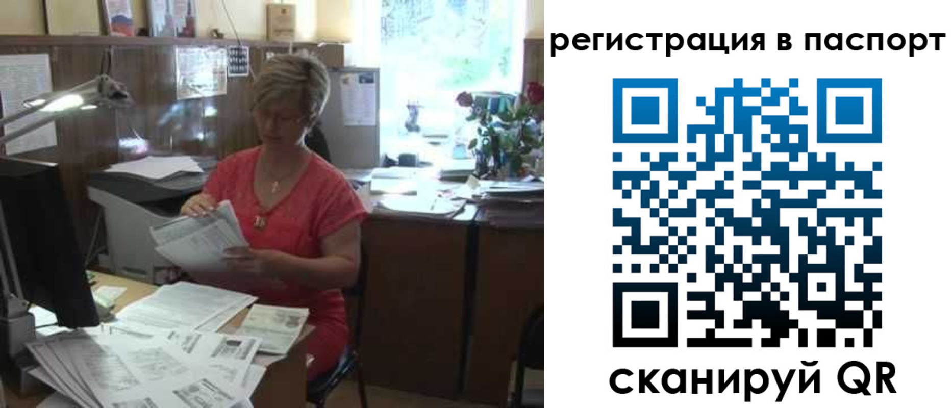 временная регистрация в квартире в Краснодаре