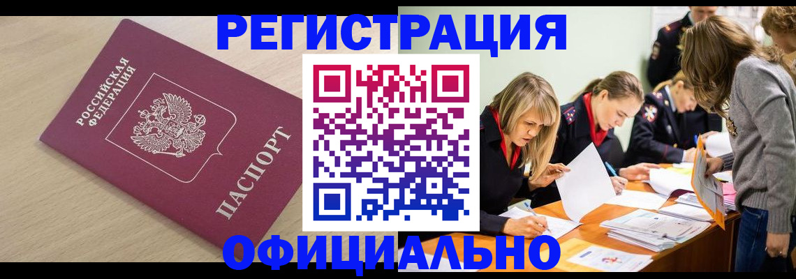 пропишу в квартире в Краснодаре